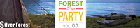 Forest POP Party vol.00