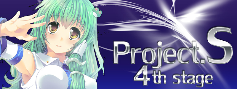 Project.s 4th stage