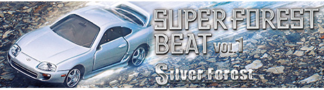 Super Forest Beat VOL.1