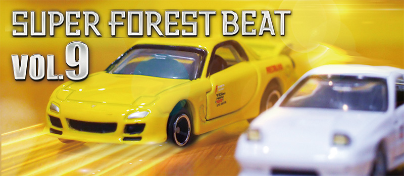 EUROBEAT